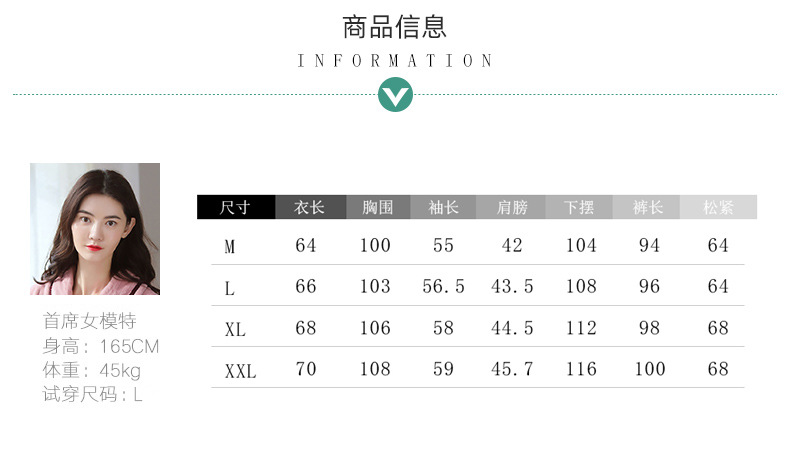 浅粉白条绣花K331 (3)