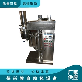 搅拌机;分散机;乳化机