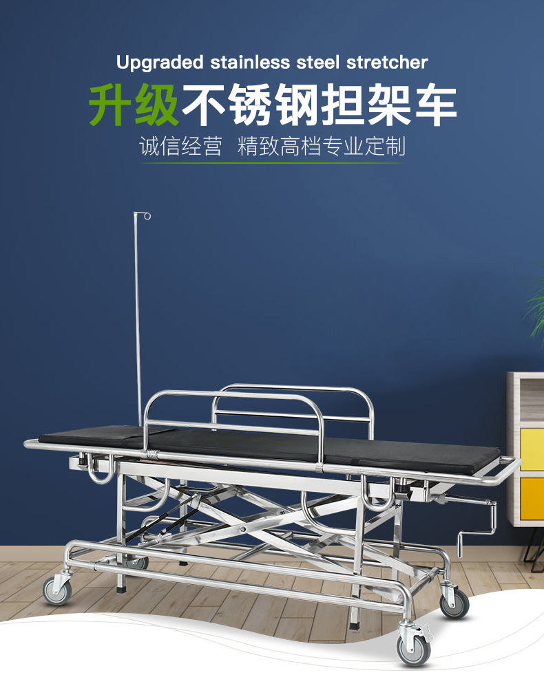 担架车详情_01.jpg