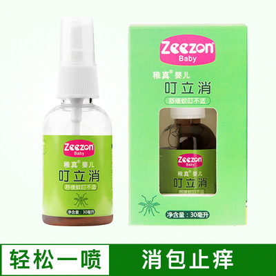 厂家直销蚊叮舒缓液止痒蚊虫叮咬驱蚊防蚊液婴儿孕妇叮立消止痒膏