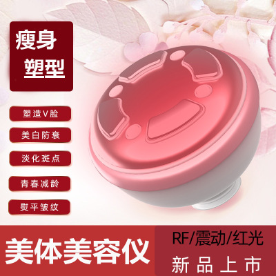 瘦身美容仪 塑身纤体减脂RF瘦身导入仪超声波美体仪工厂批发