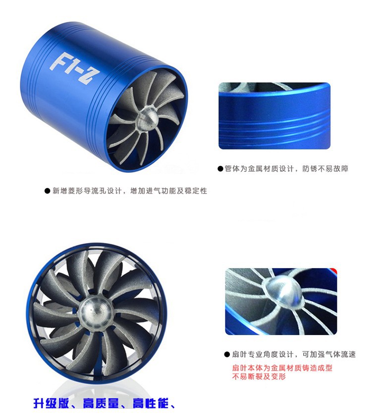 汽车双面涡轮 F1-Z进气涡轮 车用发动机涡轮增压器动力改装配件