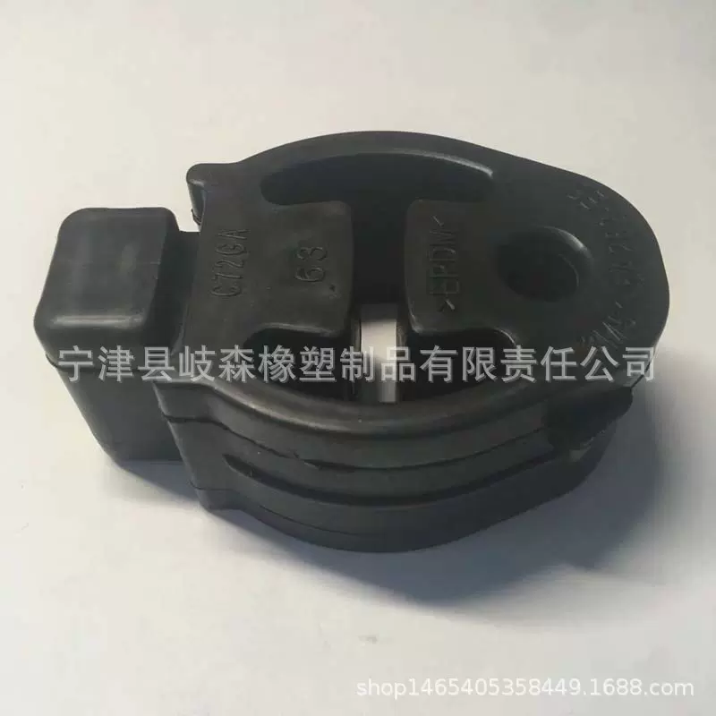 现货供应排气管吊耳 消声器吊耳 橡胶减震缓冲垫