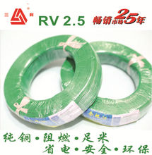 RV��Ӿ�0.5 0.75 1.0 2.5 4 6ƽ����оܛ���C���O���B����|��