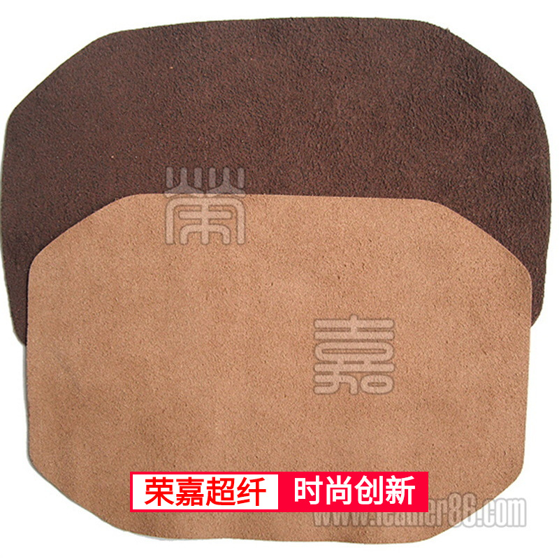 荣嘉超纤 高色牢度超纤 不移色不色迁移超纤 水洗不掉色超纤