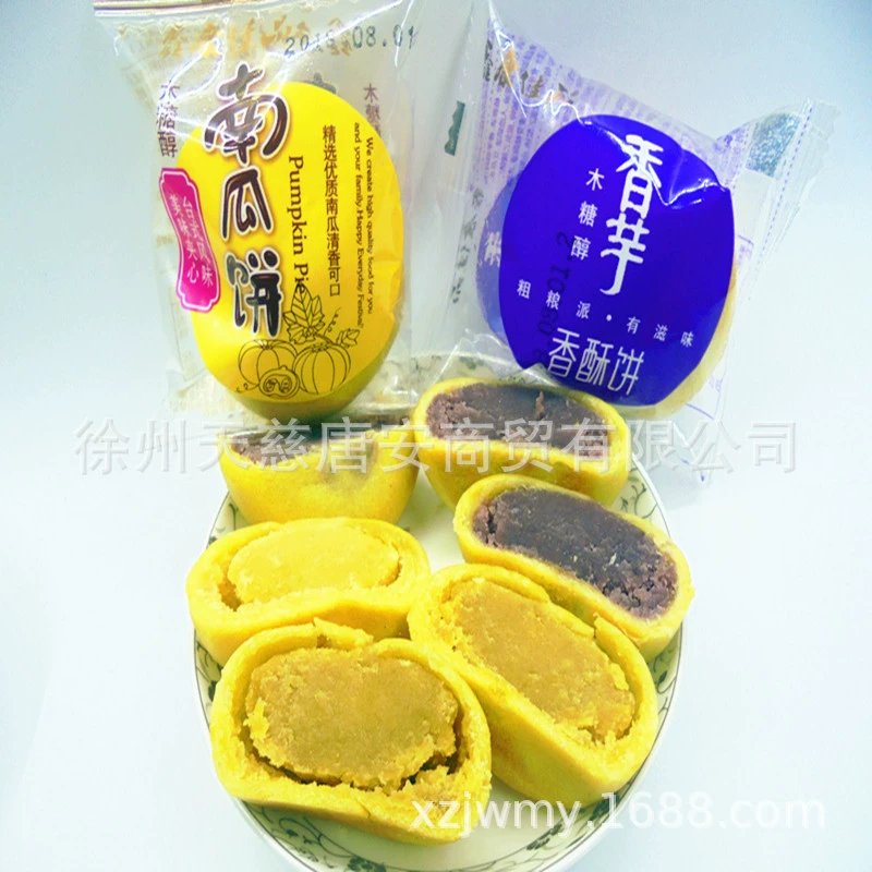 Китайская маркировка Xin Kangjia Pinyl Purple Purple Purple Purple Purple Purple Purple Purple Purple Purple Purple Purple Purple Purple Purple Purple/Pumpkin/Taro/Бедное Бедное Sanda 500 г перекусный десерт