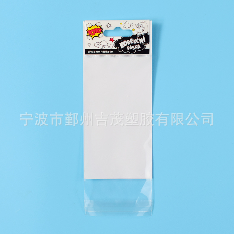 OPP彩印吊卡袋 自粘自封opp包装袋 opp卡头包装袋 彩印可定