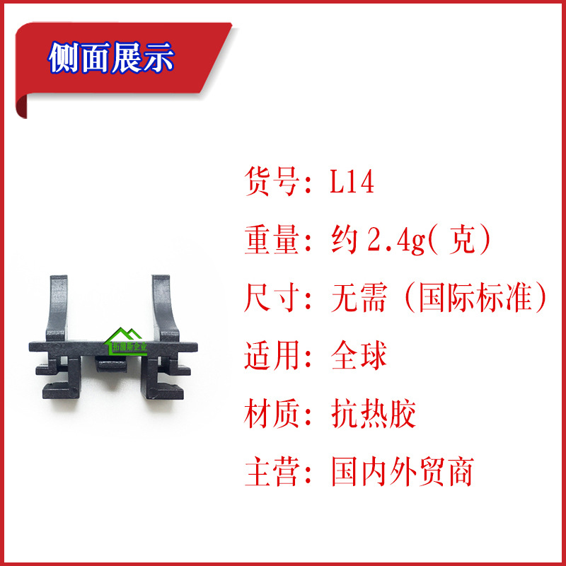 拓1