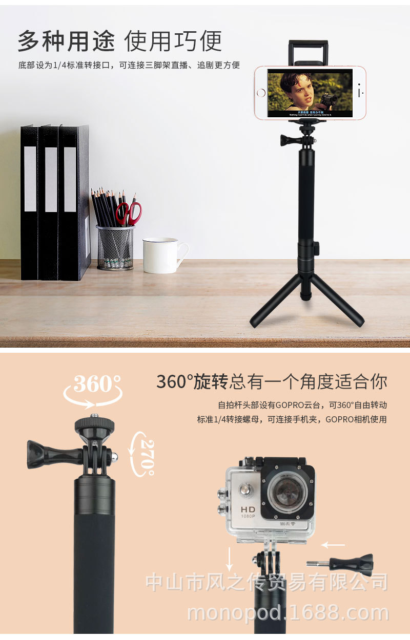 Bâton selfie en Alliage d aluminium - Ref 3387129 Image 24