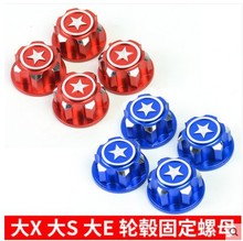 TRAXXAS X-MAXX S E_܇݆ݞĸ݆̥ñ17mmY