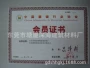 合作开发生产菱镁改性剂