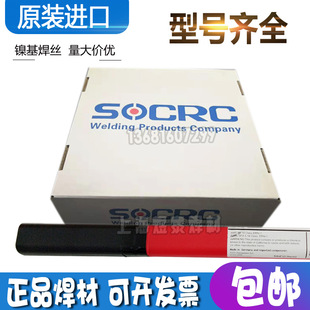 ԭ�b�M��SOCRC 413懻����zERCuNi�~懺Ͻ𺸽z UNS C71500����