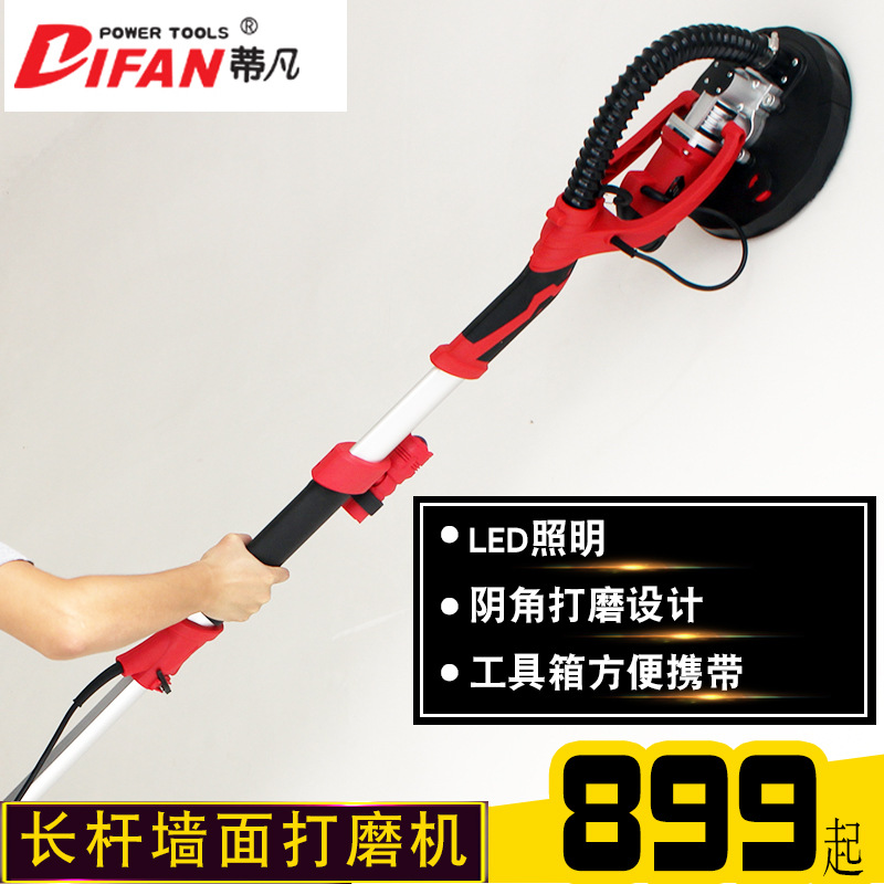 长杆无尘墙面打磨机 腻子墙壁砂纸机 带灯电动涂料砂皮机