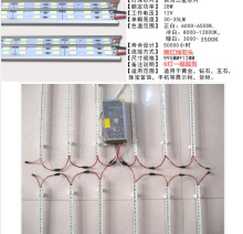 LED��̨���l12VӲ���l 5730�����֙C�錚�S�����Rչ��Ӳ�􎧾��l