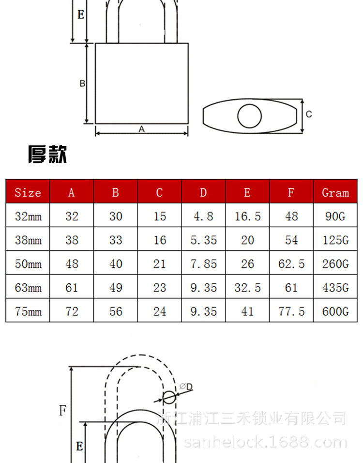 锁-18_04.jpg