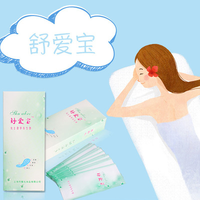 女生雪莲贴 生态保养贴养宫护垫 雪莲护理贴 私密养护贴 药物护垫|ms