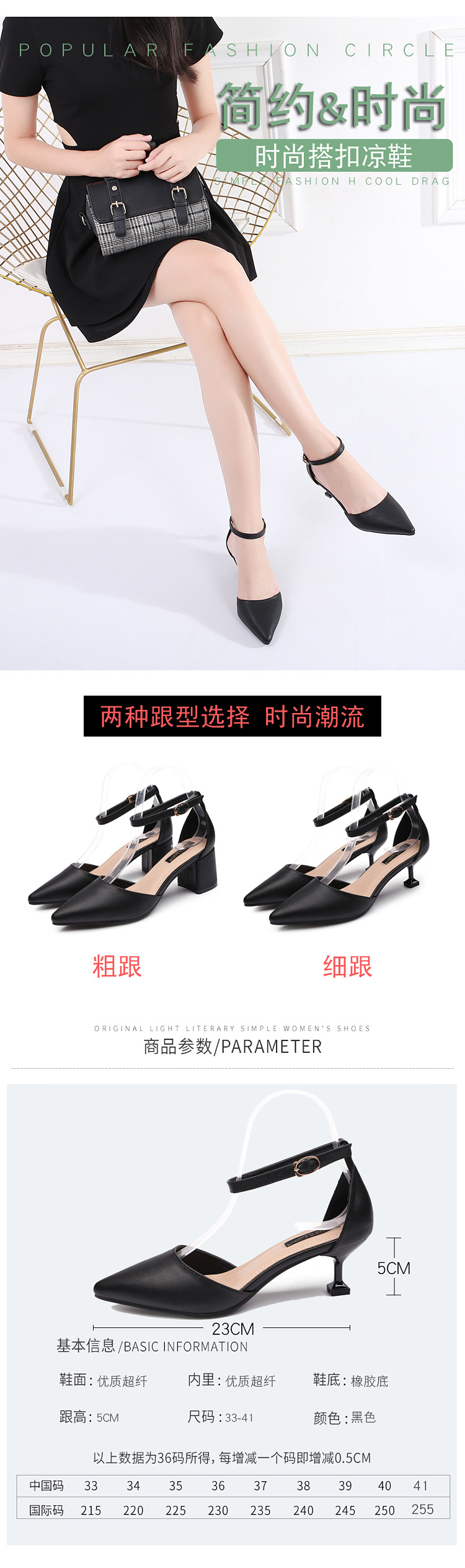 Chaussures été pour femme en Caoutchouc - Ref 3346462 Image 26