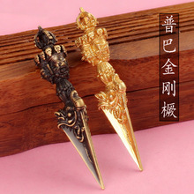 纯铜尼泊尔手工艺法器金刚镢大威德金刚降魔杵普巴杵吊坠男女