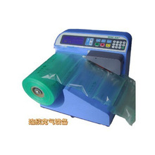 MINIAIR桌上型缓冲气垫机气泡垫制造机顺丰快递 网购发货填充包装