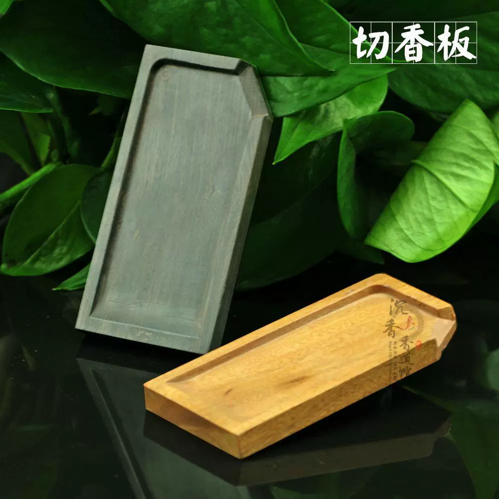 Благовония посуда благовония инструменты деревянная разделочная доска стол для резки благовоний сандалового дерева Подушечка для благовоний нож для резки благовоний доска для благовоний