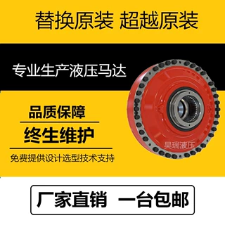 HAGGLUNDS赫格隆系列CA140煤矿/矿山铰刀/破碎机/撕碎机/液压马达