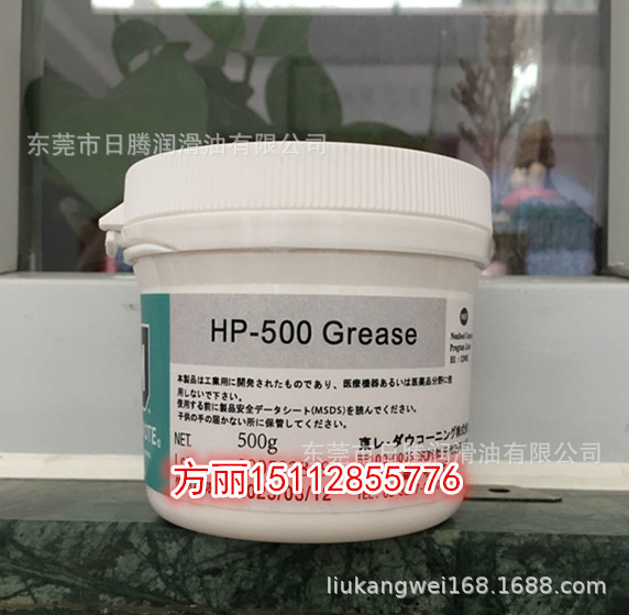 MOLYKOTE HP-500 摩力克高温白油氟素脂 原厂直销