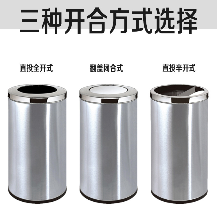 不锈钢港式摇盖垃圾桶圆形酒店大堂宾馆商场工业万达果皮桶商用