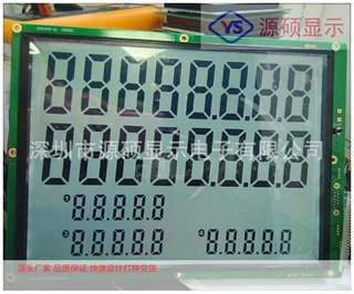 开发定制工业测温枪液晶屏红外线额温枪lcd液晶显示屏厂家