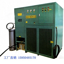 強勁大功率多種制冷劑通用冷媒回收機CM580