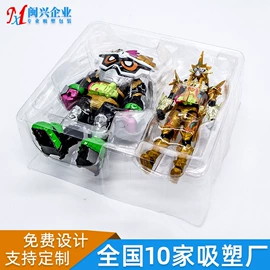 塑料盒;化妆品包装;元器件包装