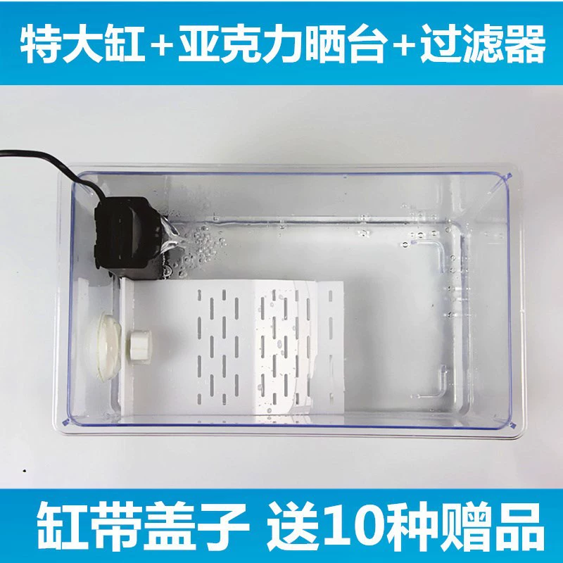 Plastic glass transparent aquarium PVC, handheld acrylic rectangular cover