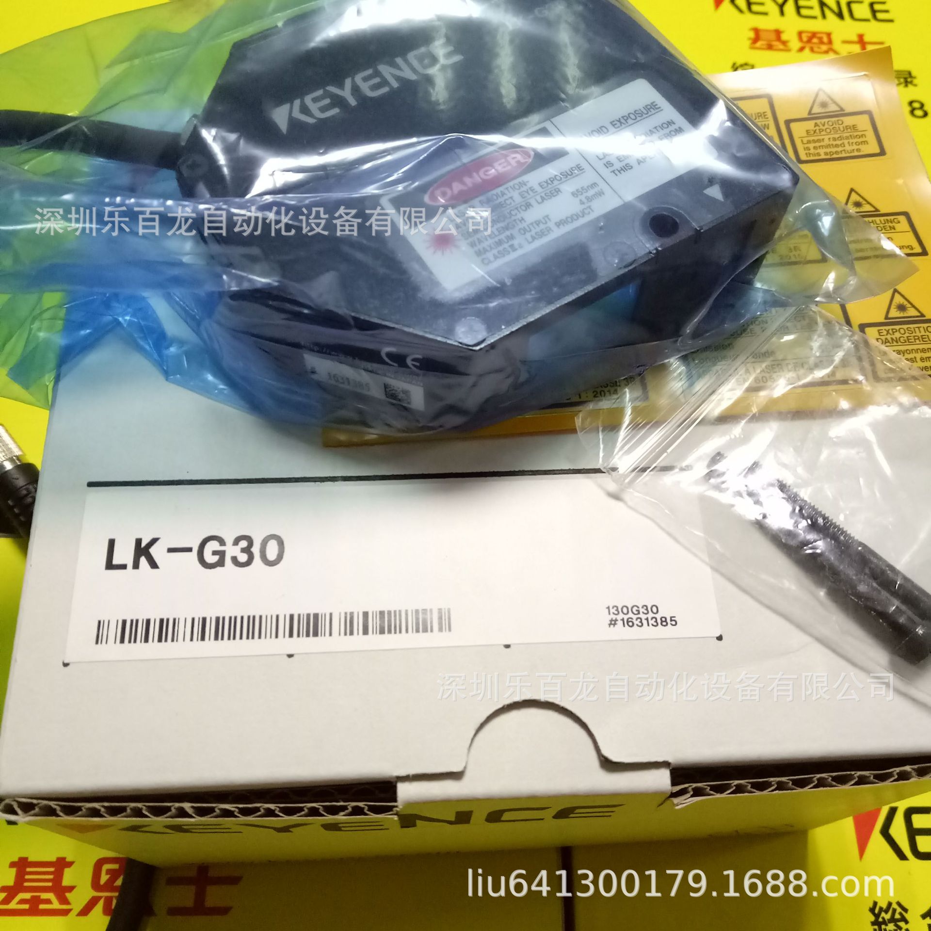 基恩士LK-G35激光位移传感器LK-G08十LK-G3000LK-G3001