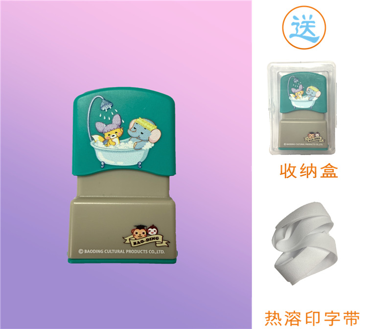 �׶�԰��������ӡ�� ��ͨ��ͯ����ӡ�������������ͯ��ˮ�¶���