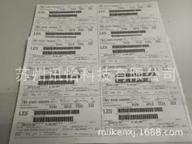 不干胶标签;条码设备;塑料塑胶标签