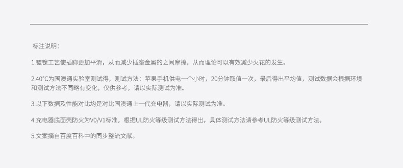 5v2a 中规说明.jpg