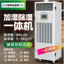 ͬ�������Ґa��C ���������๦�ܳ���ӝ�һ�w�CTE90CJH