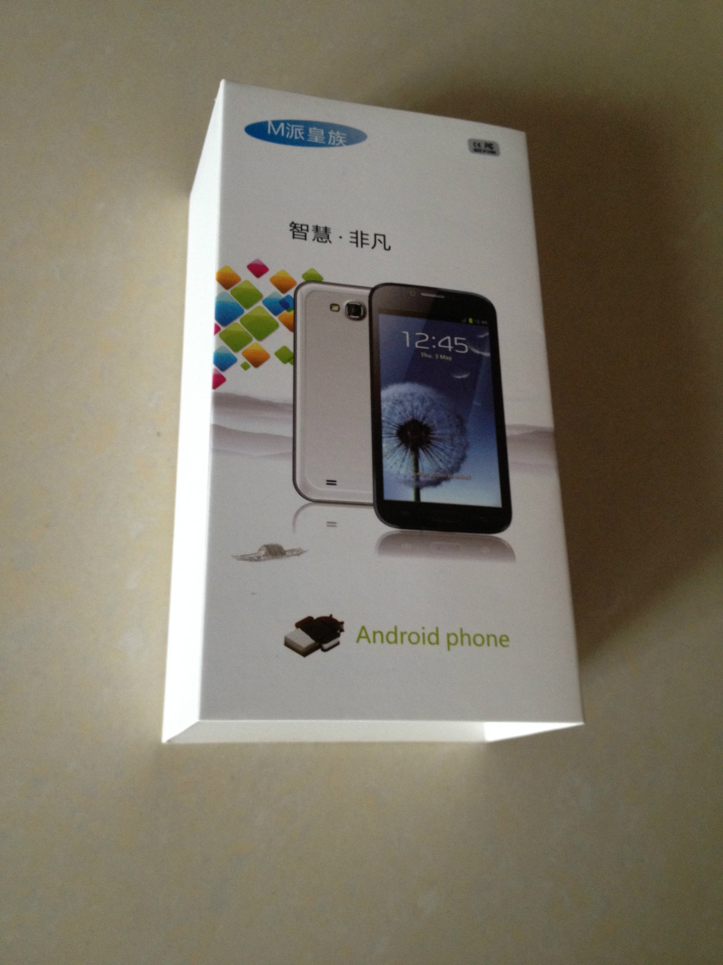 供应白盒封套 平板电脑包装盒套 手机包装盒盒套 卡纸封套