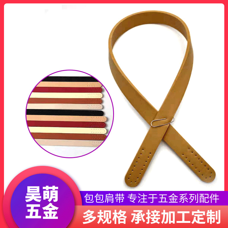昊萌五金批发现货 diy泫雅编织包配件 2019新款手工编织 pu包带