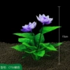 CT59 lotus (purple)