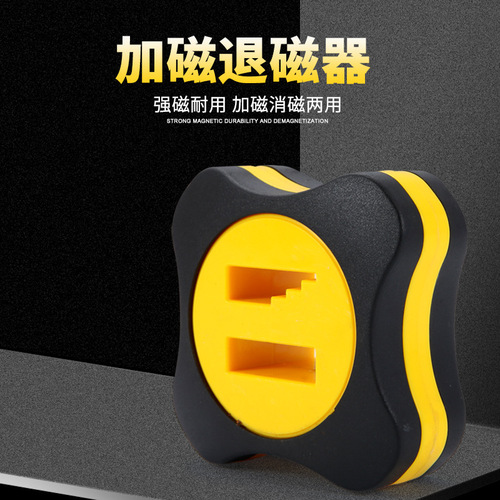 Screwdriver with magnet, Rechargeable magnetizer, Demagnetizer, Screwdriver demagnetizer, Magnetizer, Magnetizer