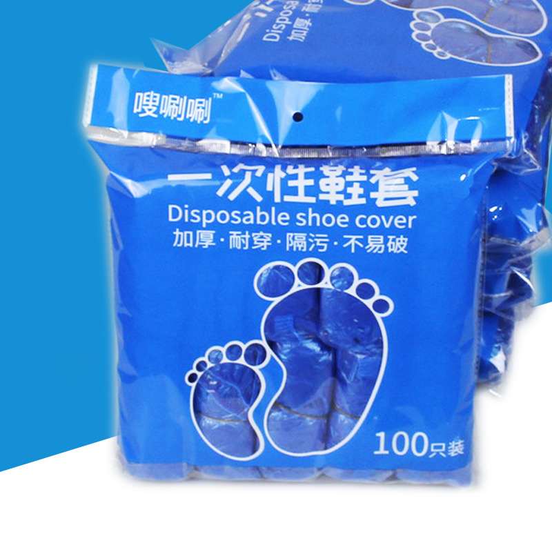 鞋套14