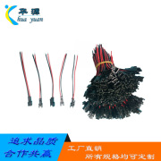 SM端子线公头带针  红黑线驱动电源线  线尾镀锡铜线