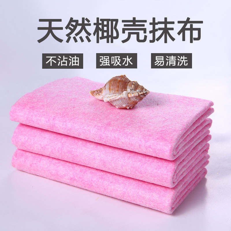 网红椰壳抹布 吸水不沾油洗碗布 好清洗不掉毛厨房清洁百洁布批发|ms