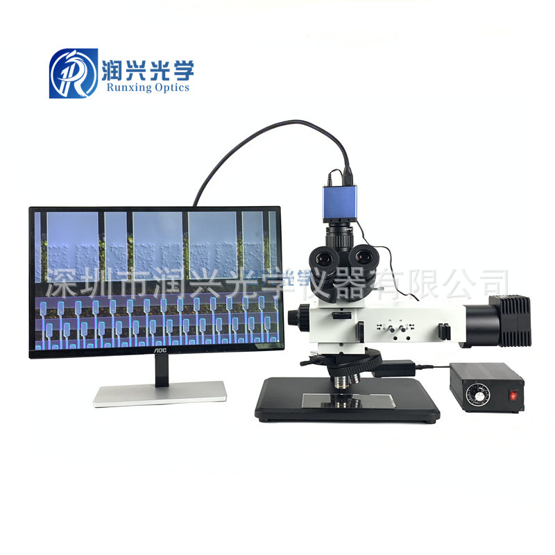 MXFMS-B/BD明暗场金相显微镜，适合观察大液晶屏幕DIC显微镜