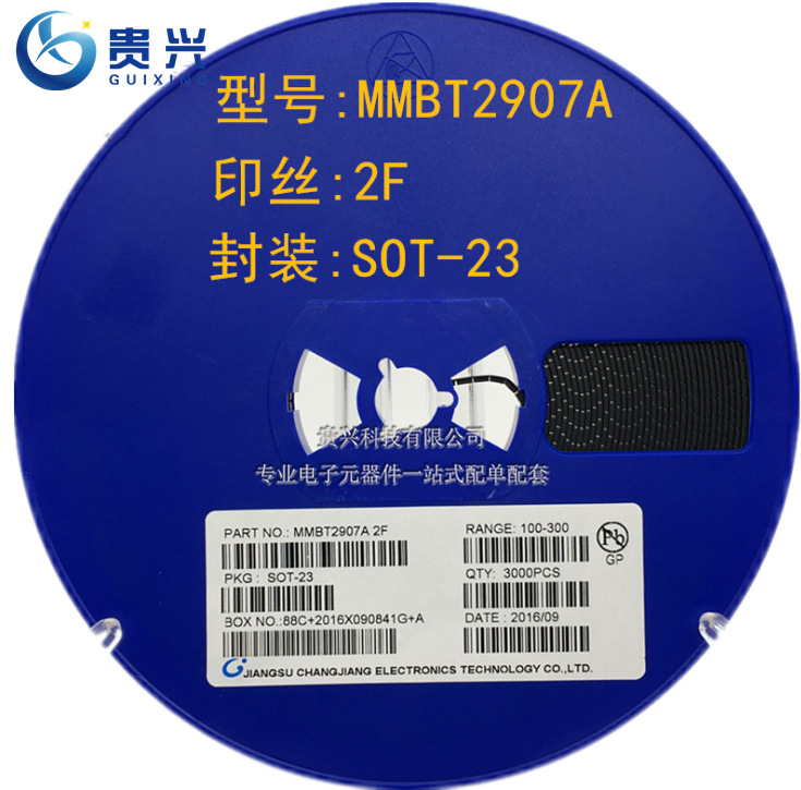 贴片三极管MMBT2907A 丝印2F 大电流 SOT-23 PNP 信号晶体管