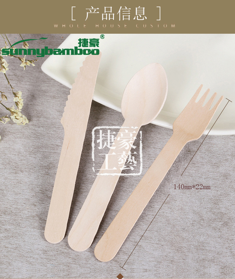New high-quality disposable knives, forks and spoons, food-grade multi-purpose disposable tableware, portable wooden knives, forks and spoons for travel detail image 3