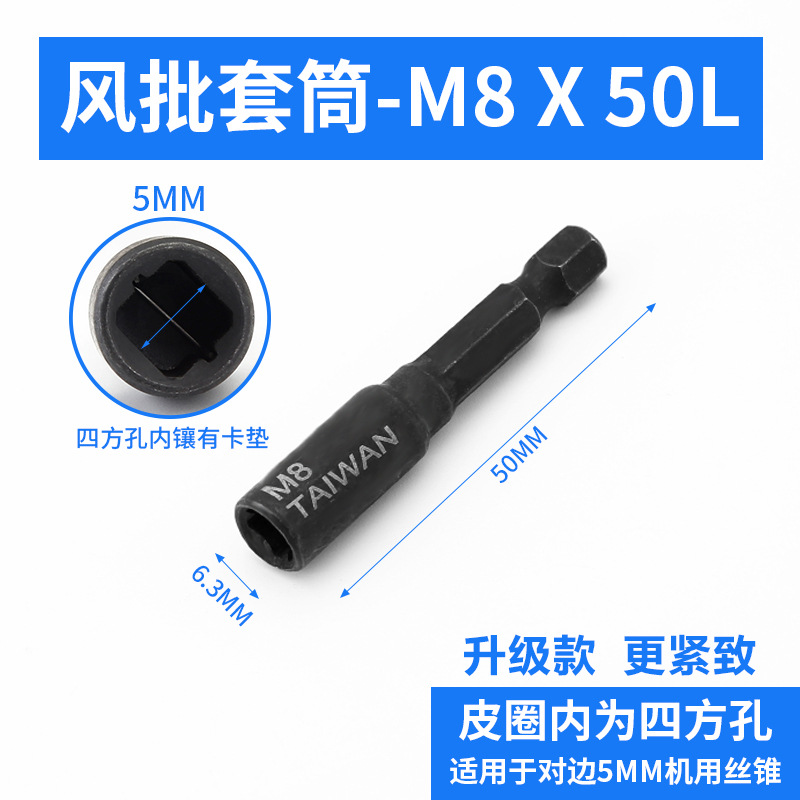 Máquina de La Manga del grifo Chuck llave 1/4 mango hexagonal rosca interna de retorno rosca tapping manga M4 M6 tap manga