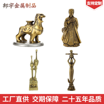 工艺品艺术摆件金属创意纪念品家居办公装饰礼品logo厂家直销定制|ms