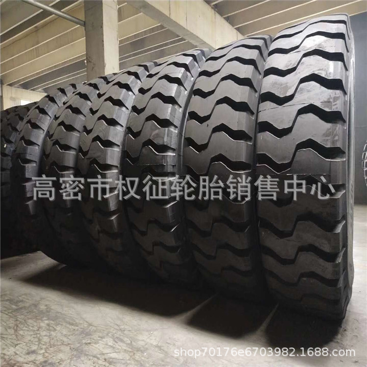华鲁工程机械37.00r57矿用矿山轮胎30.00/33.00/36r51HLG06自卸车