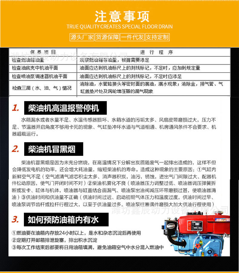 柴油机详情_05.jpg